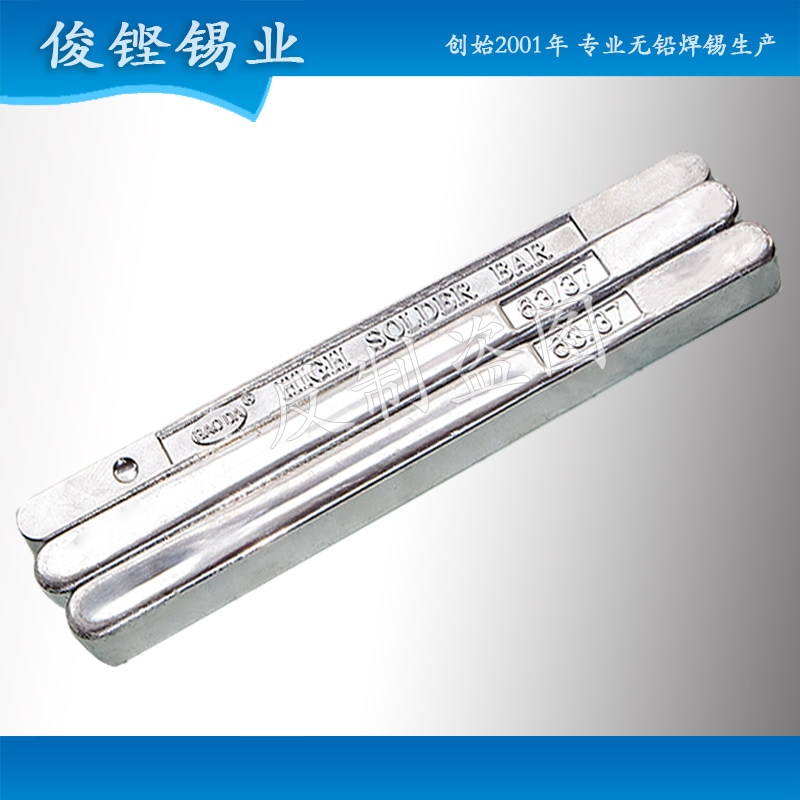 俊铿厂家直销 63/37电解有铅焊锡条高品质锡棒高纯度有铅锡条_虎窝淘