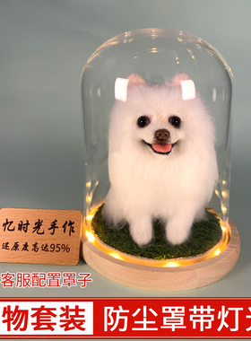 还原度高达95%高仿真定制