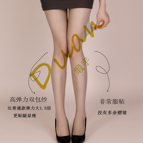 浅黑色0D高透黑丝袜无缝夏季女超薄款防勾丝光腿神器幂式穿搭性感 - 图1