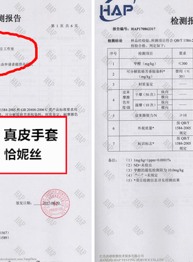 皮手套真皮羊皮女士冬季加绒加厚
