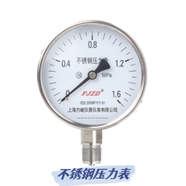 Shanghai meter YB-100 stainless steel anti-corrosive negative pressure gauge high temperature resistant steam water pressure general vacuum gauge pressure gauge