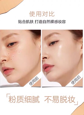 气垫cc霜滋润提亮肤色轻薄定妆