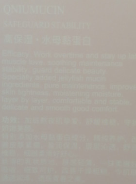 伊宝莲舒缓维稳悦肤保湿乳110ml细致改善干燥女士
