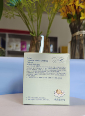 小蝌蚪氨基酸优护婴童倍润保湿霜50g滋润补水婴幼儿童宝宝