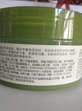 买2送1名蔻芦荟原汁锁水保湿霜120g补水女士学生