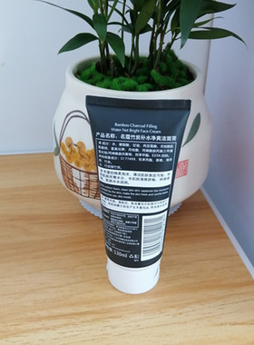 名蔻竹炭补水净爽洁面膏130ml泡沫丰富清洁清爽水润男女