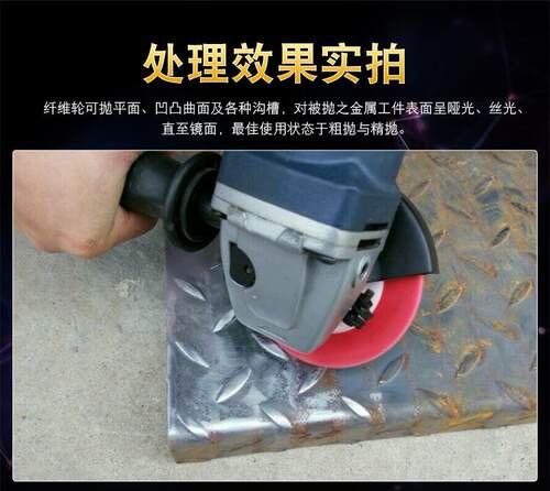 尼龙轮抛光轮角向纤维轮角磨机磨光片不锈钢拉丝轮100白鸽打磨片 - 图1
