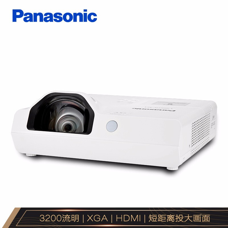 Panasonic松下PT-X3272STC投影仪高清高亮商务办公培训教育会议工程互动中大型会议室演讲短焦投影机-图1