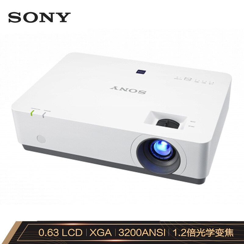 【现货当天发】索尼办公培训投影仪 之誉数码投影机