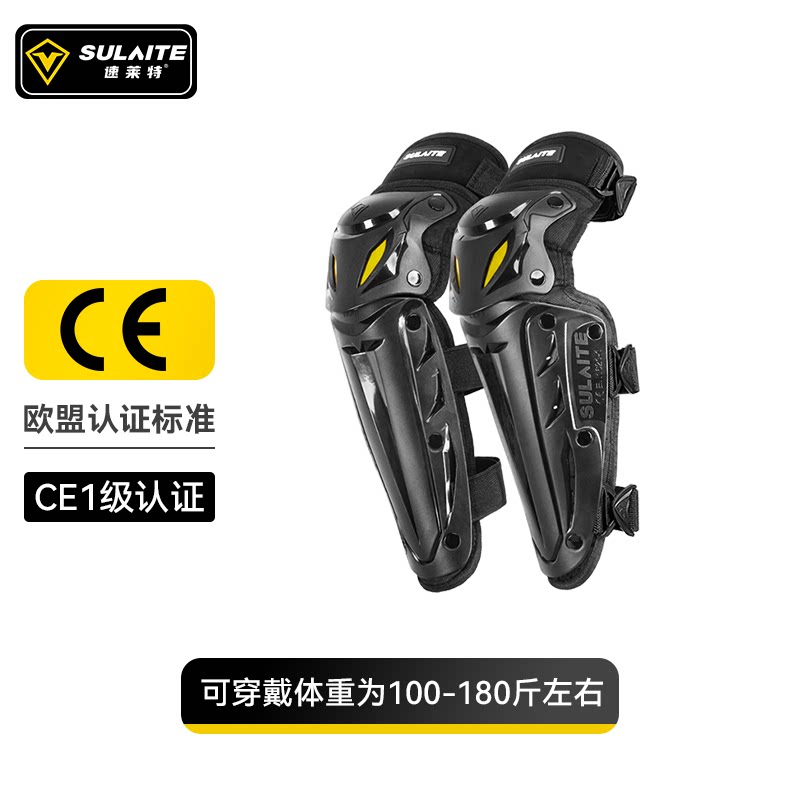 速莱特摩托车护膝夏季运动骑行护具防摔护肘防风四季骑行装备套装