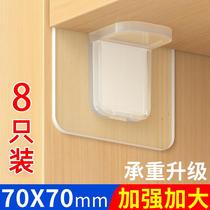 Free Punch Bracket Wall 90 Degrees Right Angle Fixer Support Nursery Corner Yard Nail-free invisible triangular fixed bracket