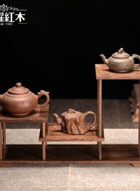 茶壶紫砂壶架子茶具架小博古架