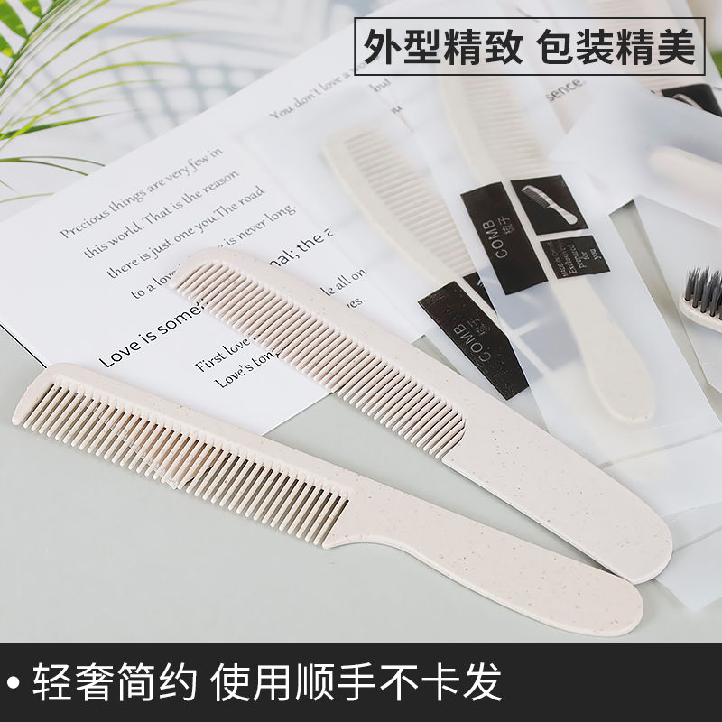 酒店一次性梳子宾馆民宿一次性洗漱用品厂家长条梳塑料头梳旅行梳