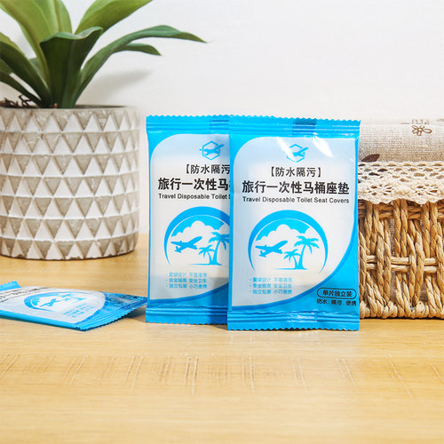 一次性马桶垫防水马桶套孕产妇坐垫纸厕所坐便器坐便套旅行用品 - 图2