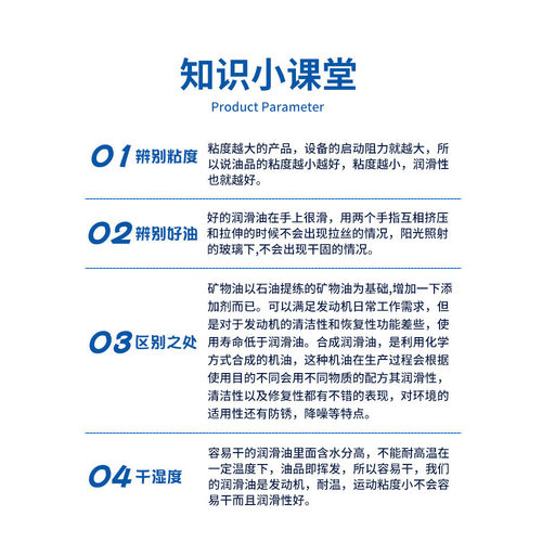 缝纫机油小瓶家用电风扇油高级衣车油平车油理发电推剪润滑油 - 图1