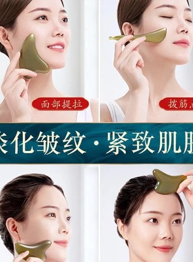家用仿牛角刮痧板疏通脸部眼部通用加厚便携圆润拨筋棒加厚刮痧板