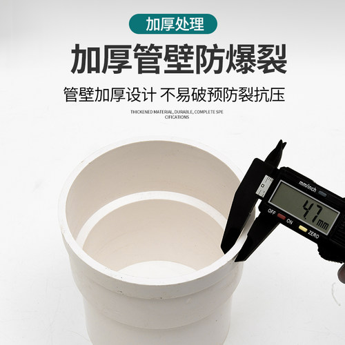 50/75/110PVC内外插直接大小延长接头排水下水管缩口内插承插接头 - 图1
