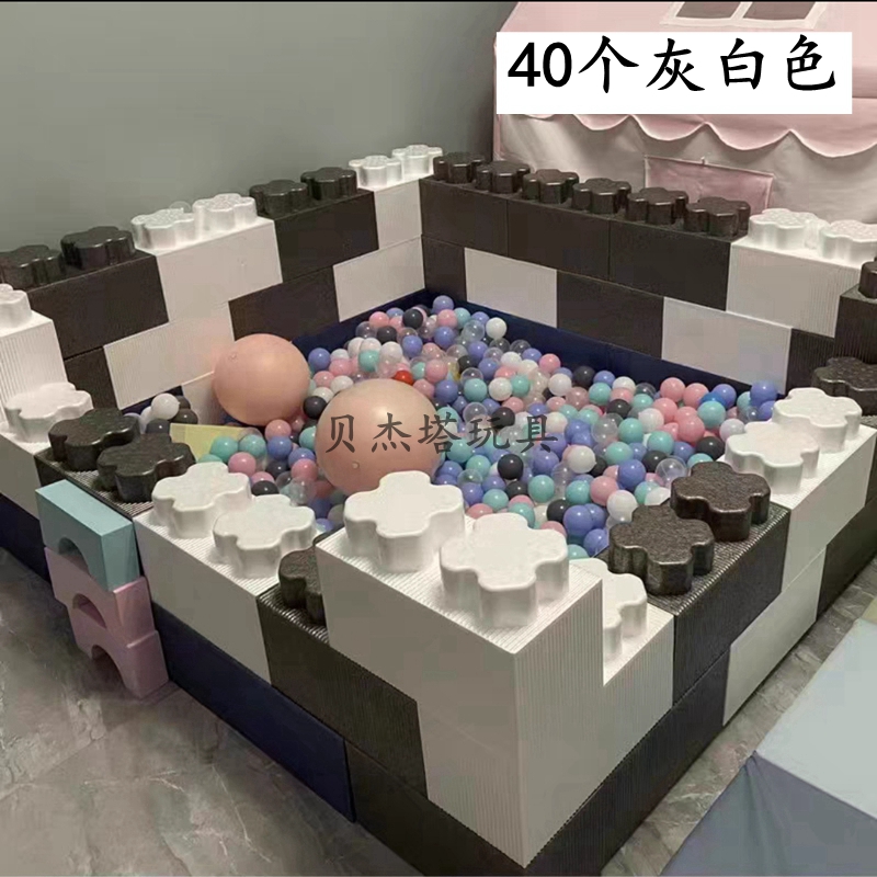 儿童epp积木乐园商场泡沫积木城堡墙围栏大块泡沫室内玩具游乐场 - 图0