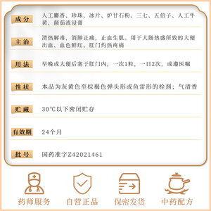 商品图片