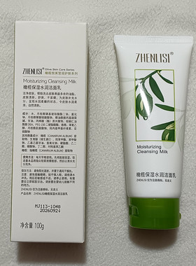 真丽斯温和泡沫橄榄保湿洁面乳