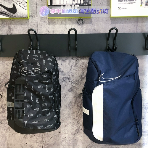Nike Nike Student Elite Basketball Cushion с большой пропускной способностью BA6164-013-014 DQ5342