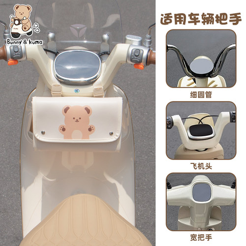 电动车挂包通用收纳置物爱玛雅迪车头收纳包防水储物袋不挡腿包包 - 图3