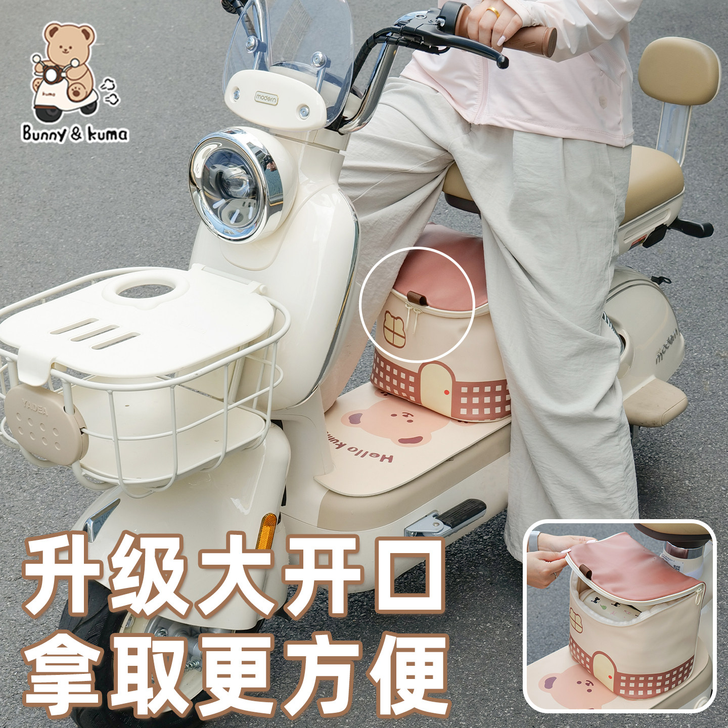 电动车前置踏板收纳包电瓶车通用座椅收纳袋充电器雨衣置物兜防水,淘宝优惠券,粉丝福利购,淘宝优惠卷