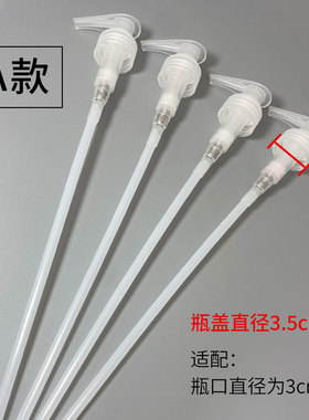 5000ml洗发水按压泵头沐浴露鸭嘴