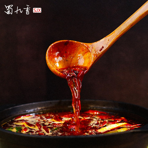 蜀九香牛油火锅底料5袋小包装中辣四川麻辣调料家用 - 图1