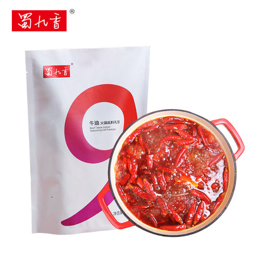 蜀九香火锅底料家用四川成都重庆牛油调味无渣麻辣烫串1.08kg露营 - 图0