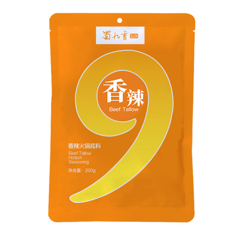 蜀九香牛油火锅底料5袋小包装中辣四川麻辣调料家用 - 图2