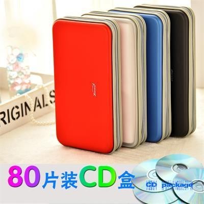 雄业碟包CD包光盘包 大容量CD盒DVD收纳包碟片包80片盒光碟包40片 - 图2