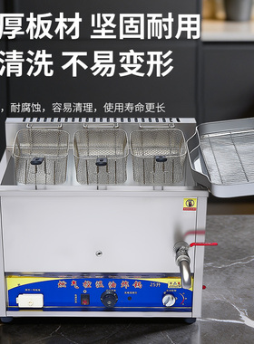 自动恒温炸锅+控温油炸锅