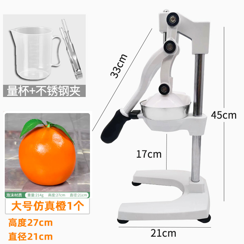 手工鲜榨平头摆摊专用压汁机榨汁器石榴商用压橙汁压榨器橙子神器 - 图2