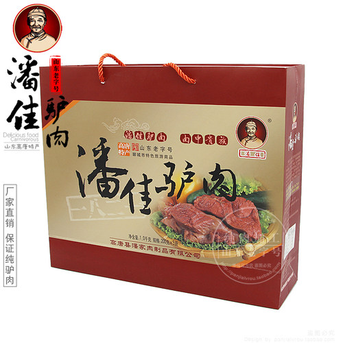 潘佳驴肉200g5袋真空礼盒 山东高唐特产即食驴肉潘家纯驴肉酱驴肉 - 图3