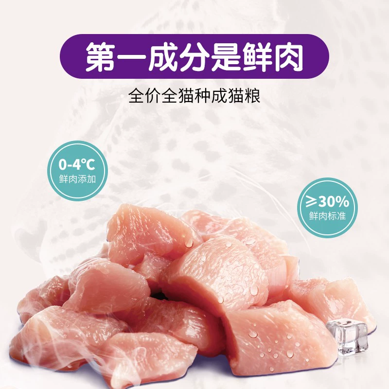 麦富迪30%鲜肉猫粮10kg鲜肉倍护肉粒双拼鸡肉营养蓝猫英通用猫粮,淘宝优惠券,粉丝福利购,淘宝优惠卷