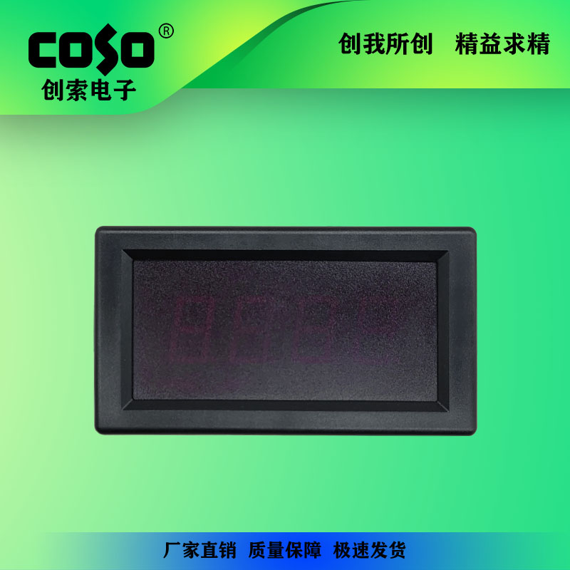 CS5135变频器专用仪表 频率表 转速表 线速度表 DC0-10V数显表 - 图1