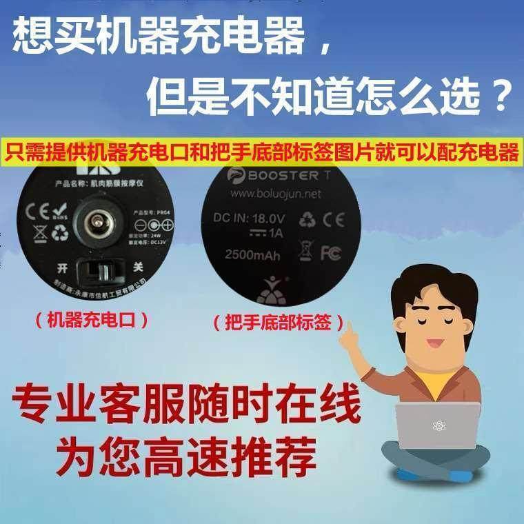 USB升压线 USB筋膜枪充电线 车载吸尘器充电线5v8.4v 12.6v充电线,淘宝优惠券,粉丝福利购,淘宝优惠卷