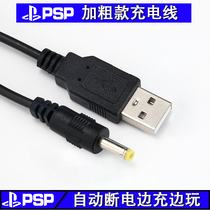 PSP Charging PSP1000 PSP1000 PSP2000 PSP3000 USB charger Line Data Power Cord