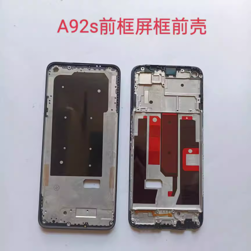 OP A92S手机替换后盖电池盖后屏背屏 背壳 中框 侧键开机键拆机 - 图1