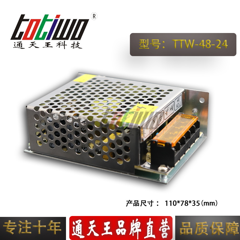 24v2a开关电源高品质24V变压器/220V转24V/48w LED电源 LED整流器 - 图1