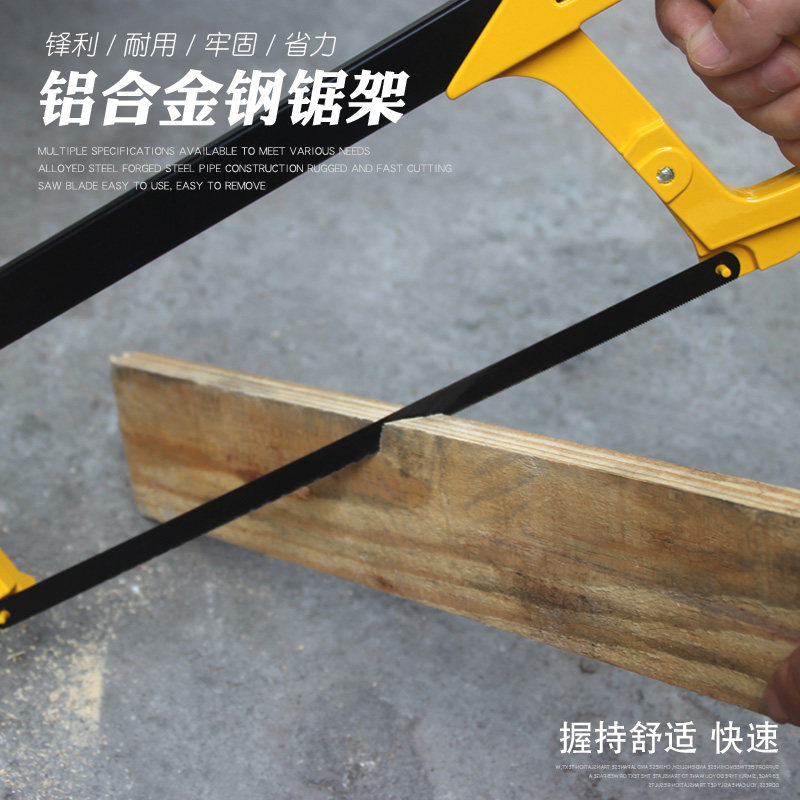 钢锯家用金属切割手工钢锯架迷你小钢锯弓锯木锯铁锯木工手工锯条_虎窝淘