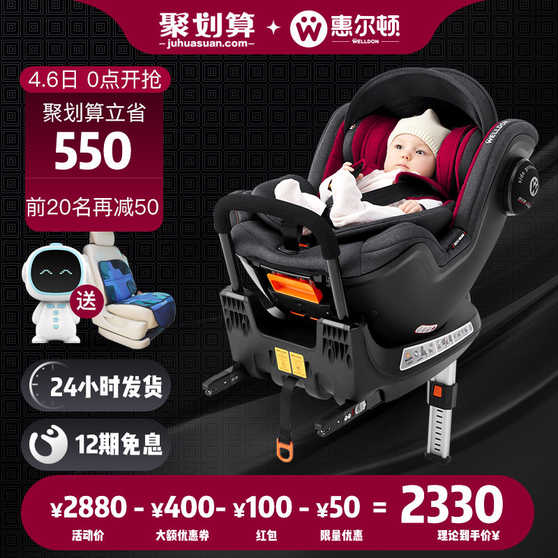 今天一折网