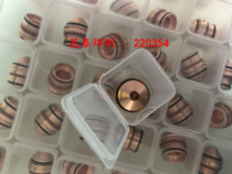 220354 220354 200A nozzle cutting nozzle plasma cutting and welding accessories ~ HPR260 Numerical control ~ Invoicing