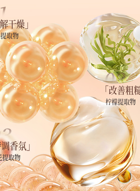 植贝香氛护手霜礼盒装便携白嫩滋润保湿补水防干裂男女士嫩白官方