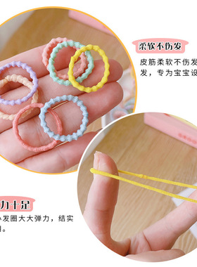 婴儿宝宝不伤发高弹发圈皮筋