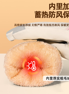 爱心滑雪手套冬季女士加厚加绒可触屏东北电动车防寒冬天骑行手套