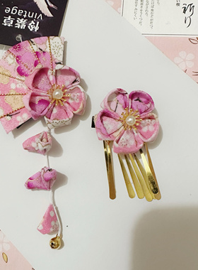 手工和风樱花布花发饰日式和服浴衣头饰cos流苏细工花