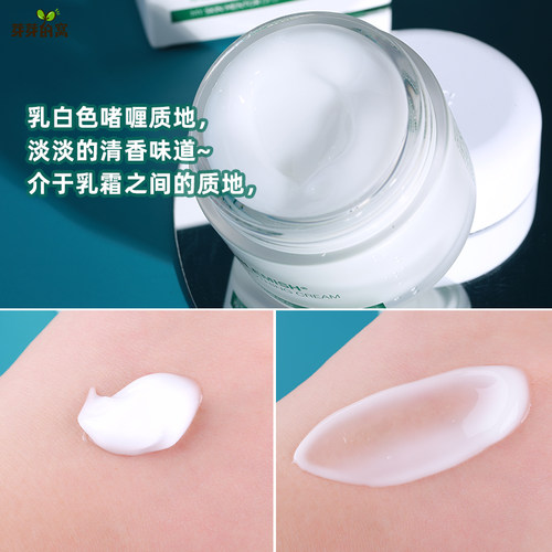 韩国Dr.G积雪草面霜女学生补水高保湿滋润修护乳液清爽不油腻春夏 - 图0