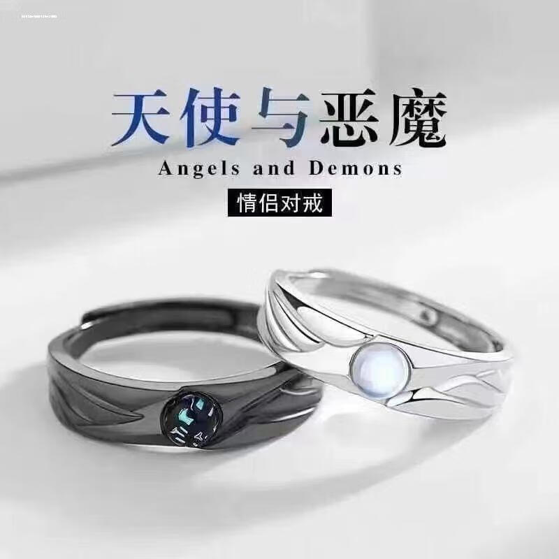 天使与恶魔情侣戒指黑白一对学生潮流开口指环复古月光石对戒 - 图0
